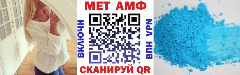 ОМГ ОМГ ССЫЛКА  Фрязино  АМФ VHQ 
