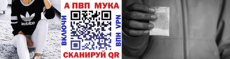 наркота  Фрязино  APVP Соль 