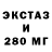 Ecstasy бентли MY GM