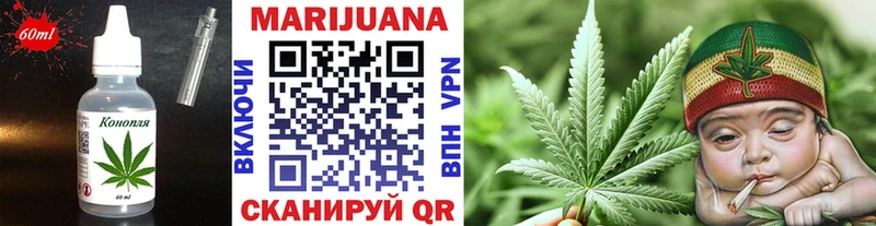 Cannafood конопля Фрязино