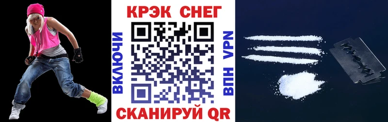 Cocaine VHQ  Фрязино 