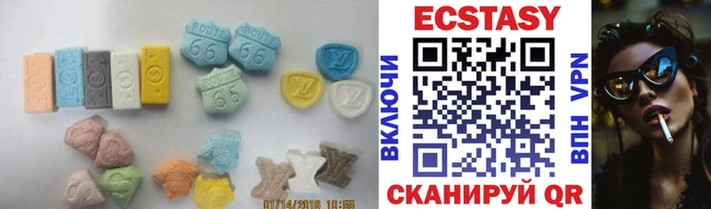 где купить наркотик  shop как зайти  Экстази 99%  Фрязино 