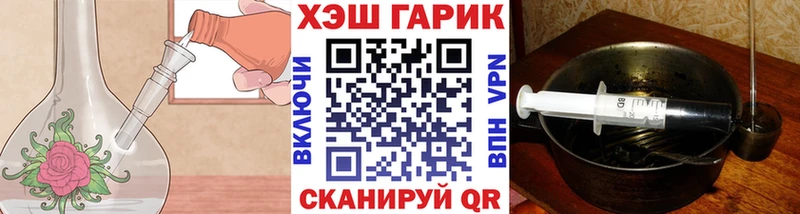 где купить наркоту  Фрязино  ГАШИШ VHQ 