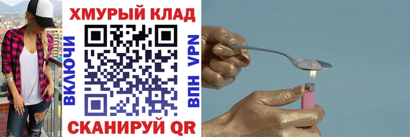 ГЕРОИН гречка  OMG ССЫЛКА  Фрязино  магазин продажи наркотиков 