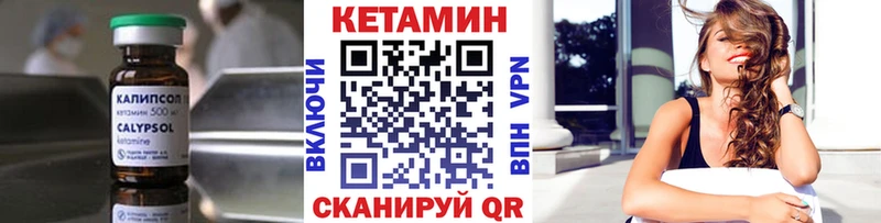 КЕТАМИН ketamine  Фрязино 