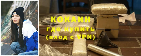 гашишное масло Баксан