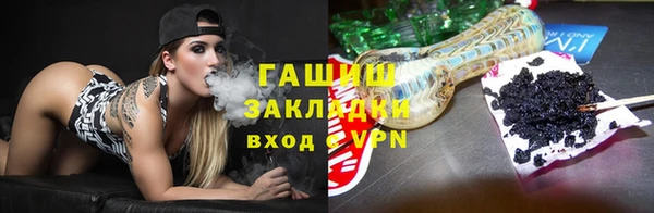 гашишное масло Баксан