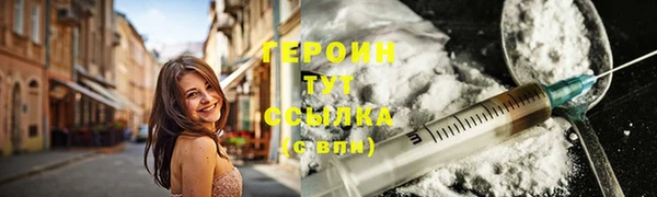 ALPHA-PVP Балабаново