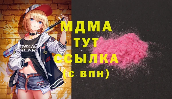 ALPHA-PVP Балабаново