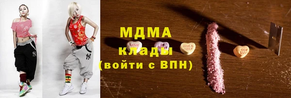 гашишное масло Баксан