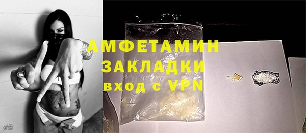 ALPHA-PVP Балабаново