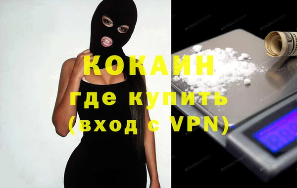 прущие крисы Балахна