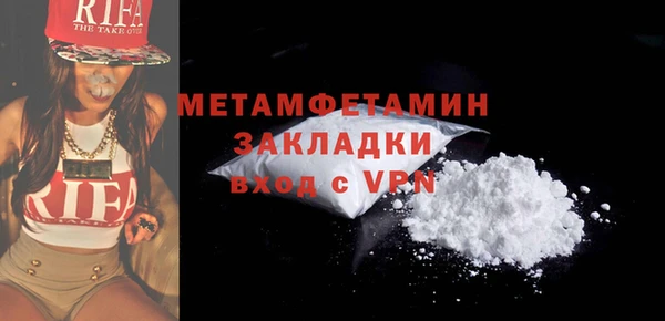 гашишное масло Баксан