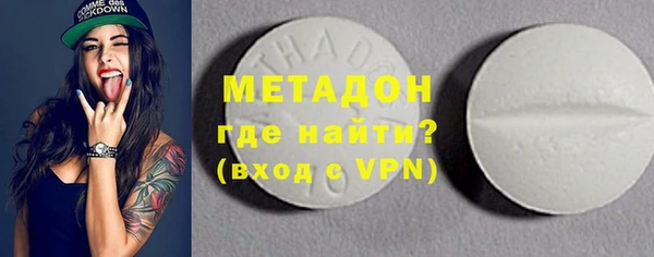 ALPHA-PVP Балабаново