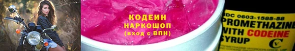 прущие крисы Балахна