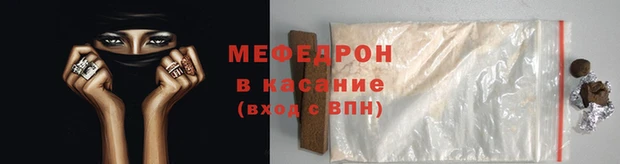 прущие крисы Балахна