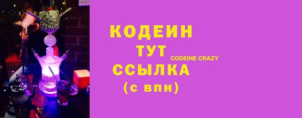 прущие крисы Балахна