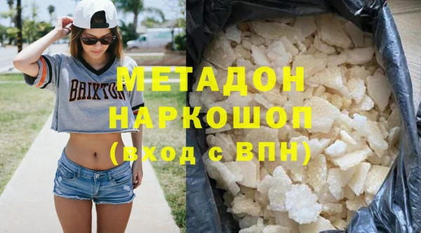 гашишное масло Баксан