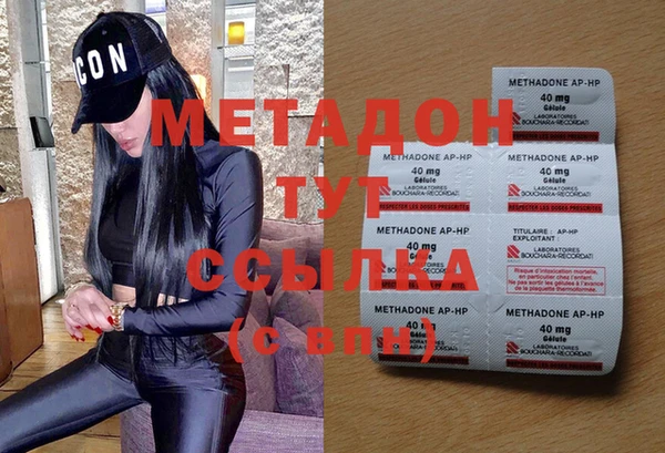 прущие крисы Балахна