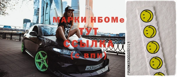 прущие крисы Балахна