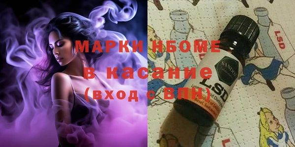 ALPHA-PVP Балабаново