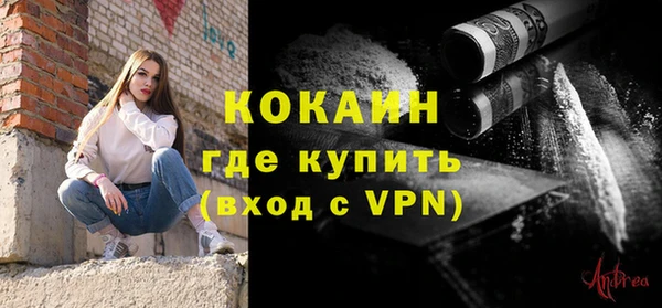 ALPHA-PVP Балабаново