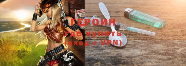 ALPHA-PVP Балабаново