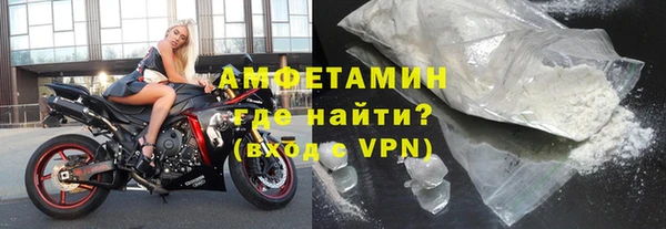 ALPHA-PVP Балабаново