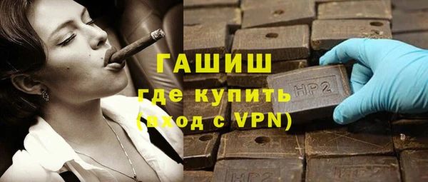 гашишное масло Баксан