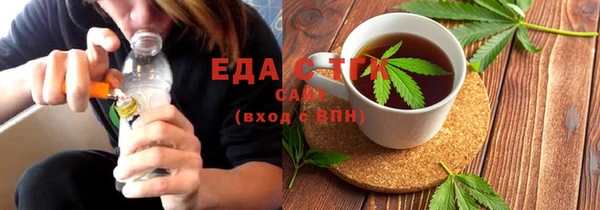 ALPHA-PVP Балабаново