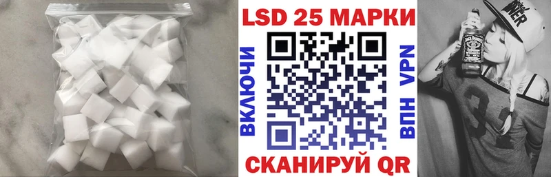 LSD-25 экстази ecstasy  KRAKEN ТОР  Фрязино 