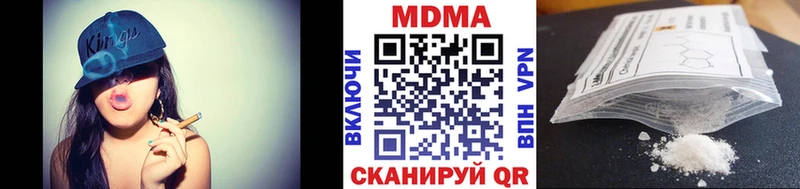 МДМА Molly  hydra ССЫЛКА  Фрязино  наркота 