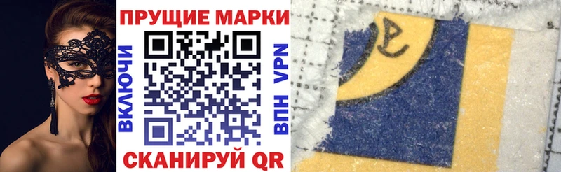 Марки N-bome 1,5мг  где можно купить   Фрязино 