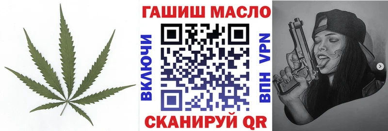 Дистиллят ТГК концентрат  Фрязино 